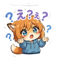 キツネちゃん